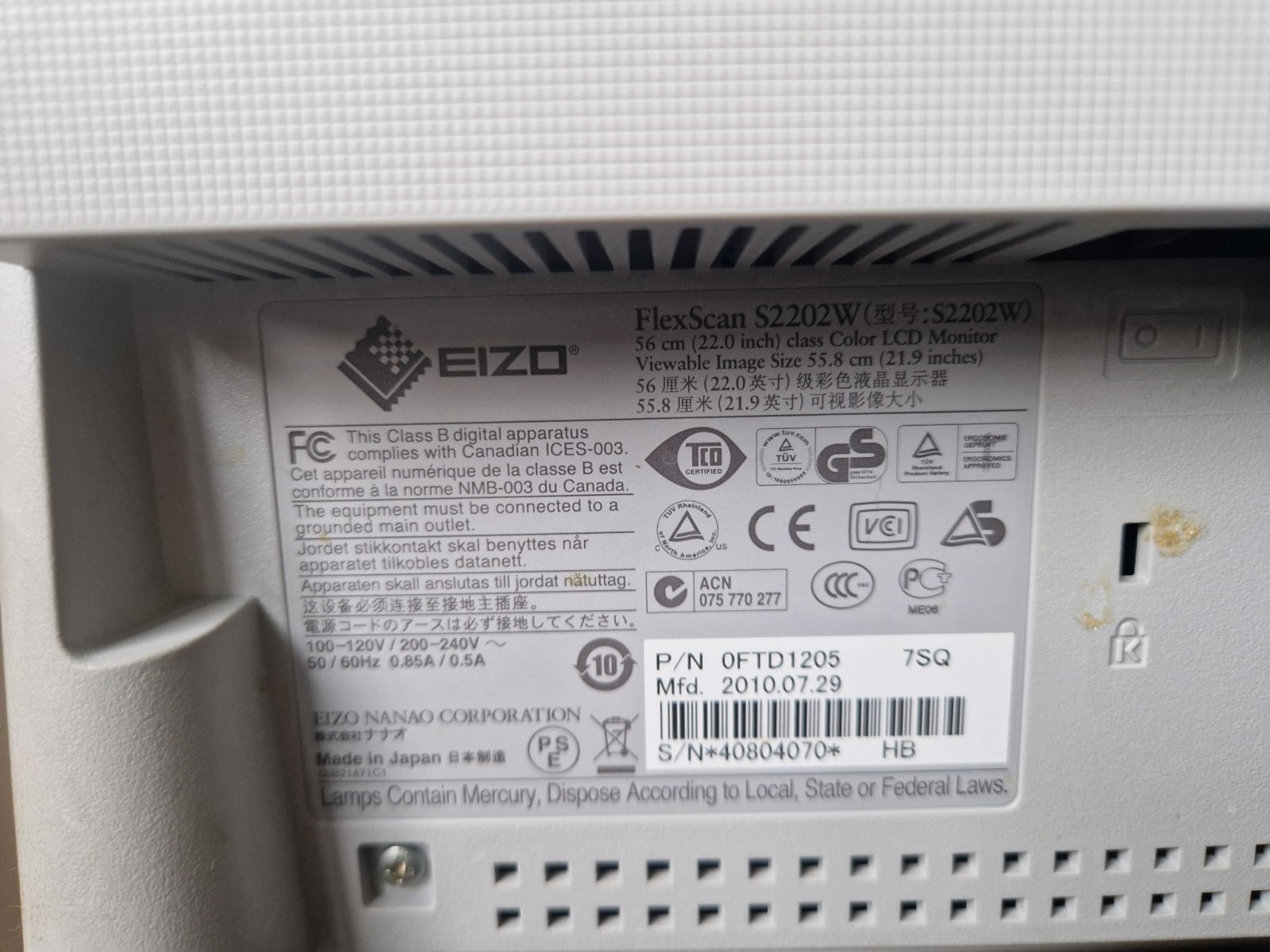 Eizo_3.jpg